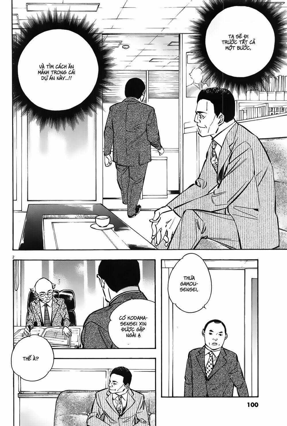 Shin Kurosagi Kanketsuhen Chapter 6 trang 1