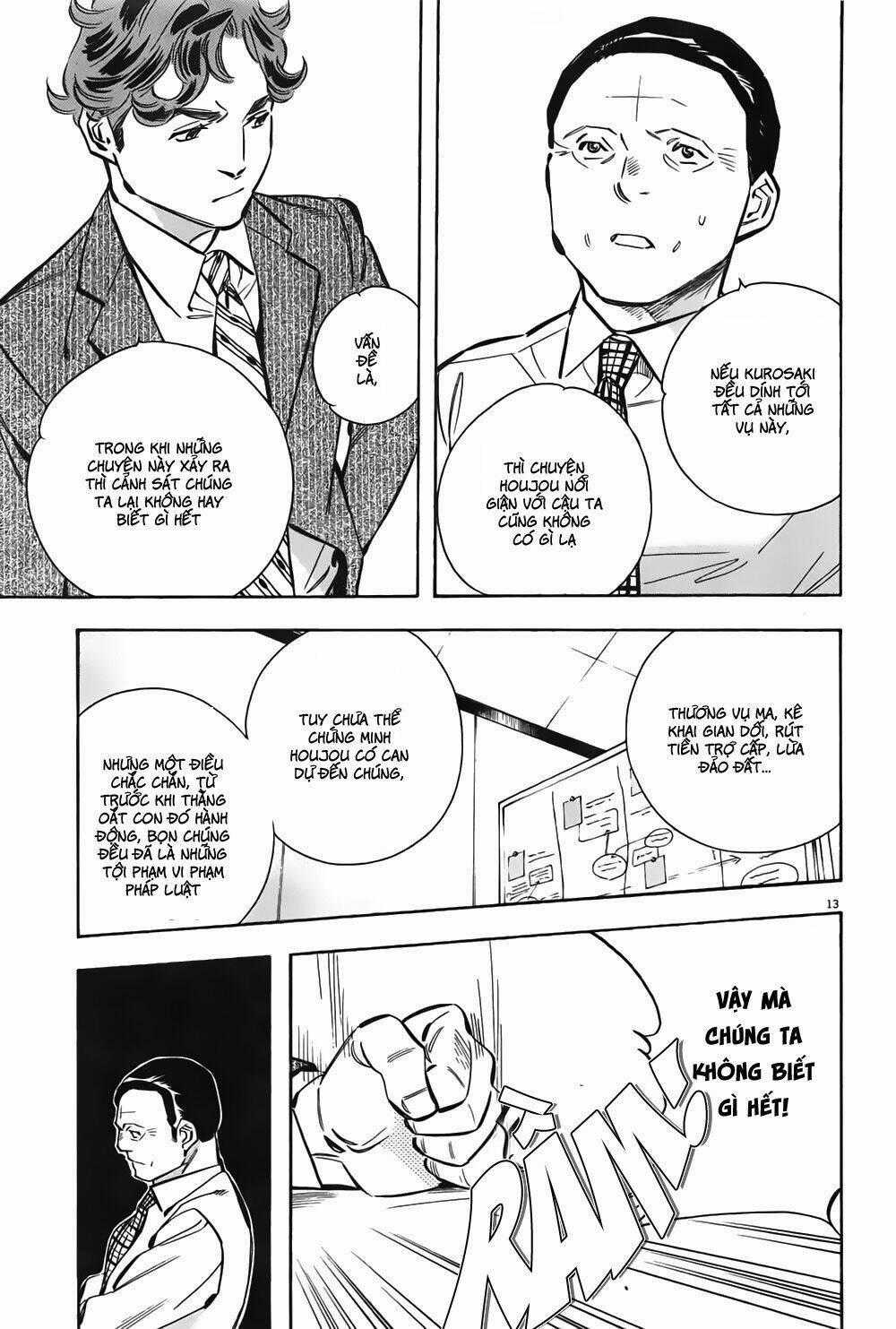 Shin Kurosagi Kanketsuhen Chapter 9 trang 0