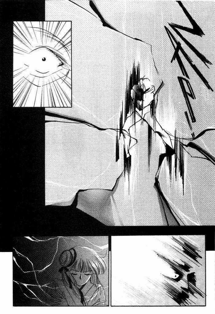 Shin Kyuuketsuki hime Miyu - Vampire Princess Miyu Chapter 0 trang 13