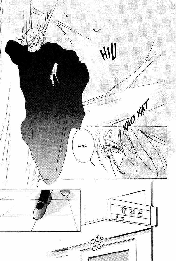 Shin Kyuuketsuki hime Miyu - Vampire Princess Miyu Chapter 1 trang 12