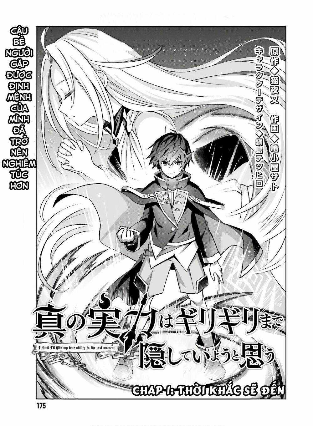 Shin no Jitsuryoku wa Girigiri Made Kakushite Iyou to Omou Chapter 1 trang 4