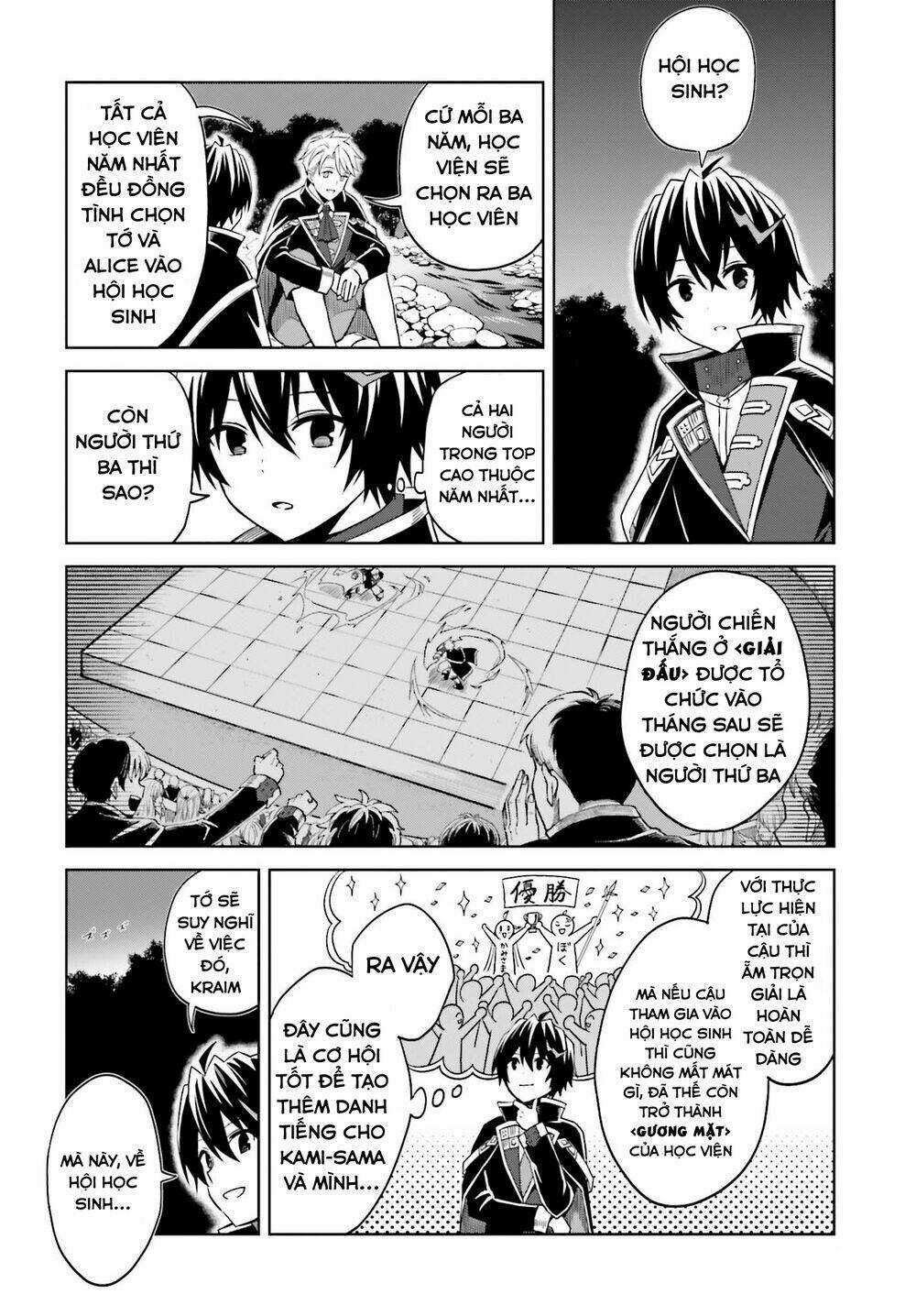 Shin no Jitsuryoku wa Girigiri Made Kakushite Iyou to Omou Chapter 11 trang 21