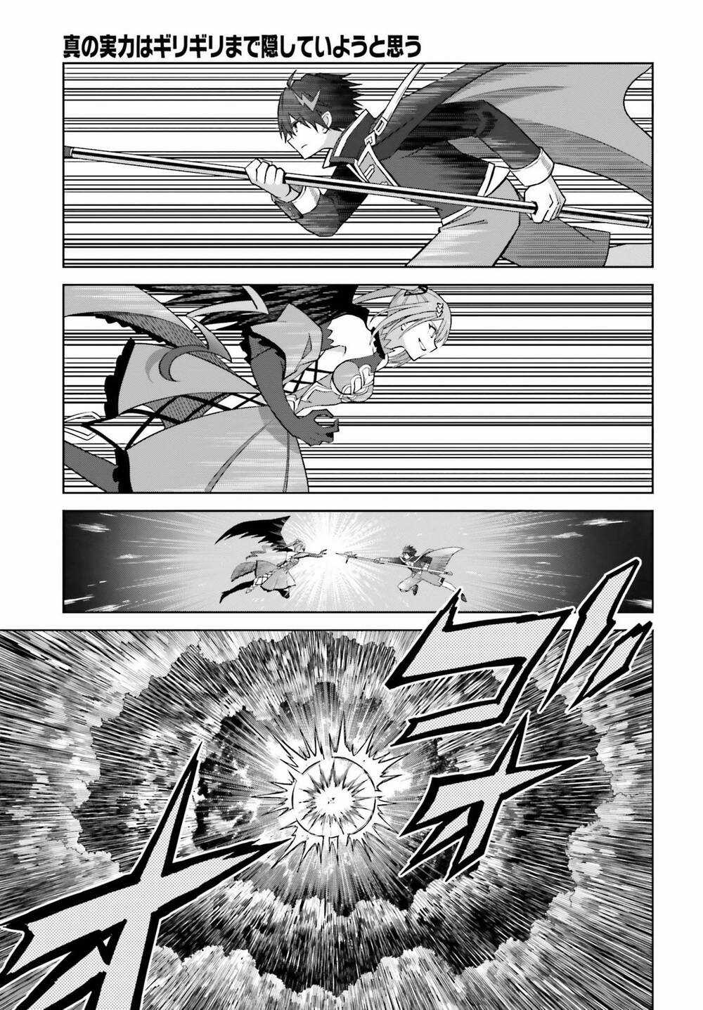 Shin no Jitsuryoku wa Girigiri Made Kakushite Iyou to Omou Chapter 16 trang 6