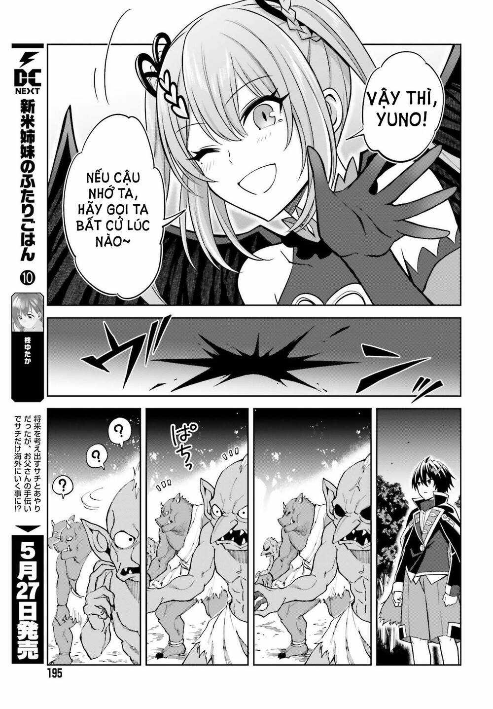 Shin no Jitsuryoku wa Girigiri Made Kakushite Iyou to Omou Chapter 17 trang 12