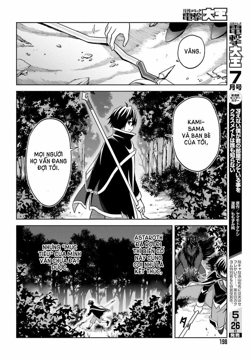 Shin no Jitsuryoku wa Girigiri Made Kakushite Iyou to Omou Chapter 17 trang 15