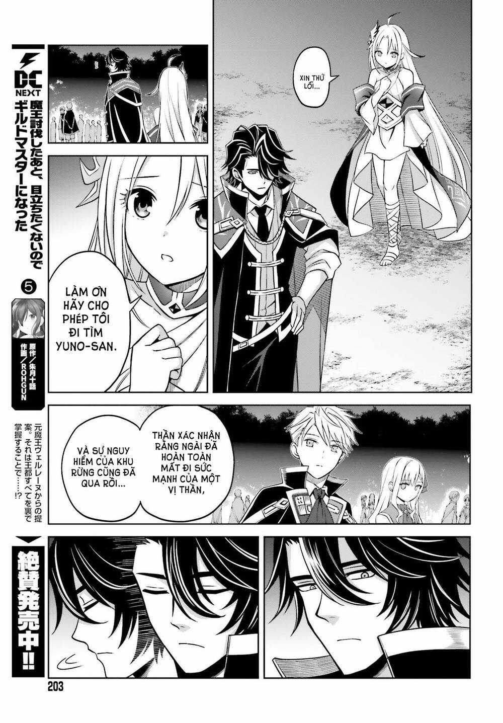Shin no Jitsuryoku wa Girigiri Made Kakushite Iyou to Omou Chapter 17 trang 20
