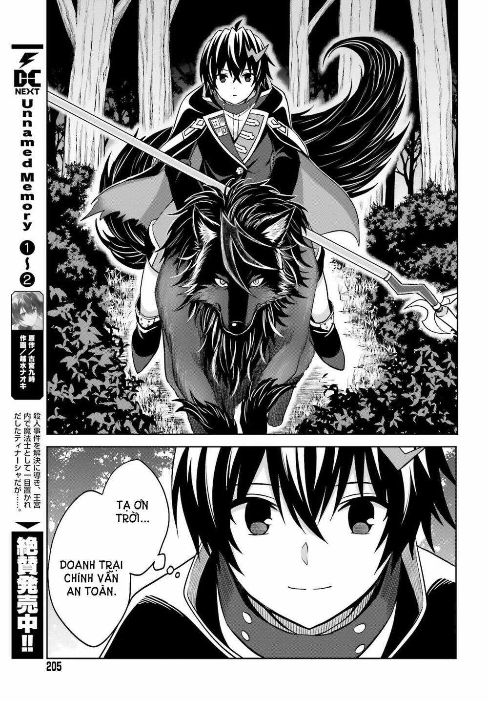Shin no Jitsuryoku wa Girigiri Made Kakushite Iyou to Omou Chapter 17 trang 22