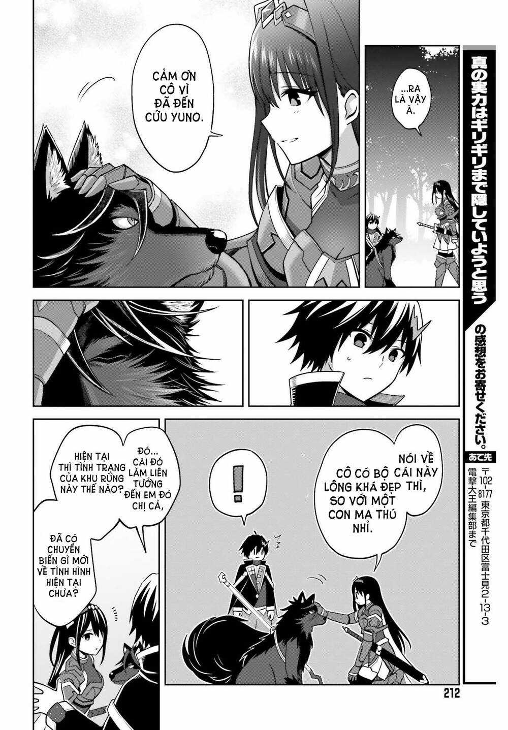 Shin no Jitsuryoku wa Girigiri Made Kakushite Iyou to Omou Chapter 17 trang 29