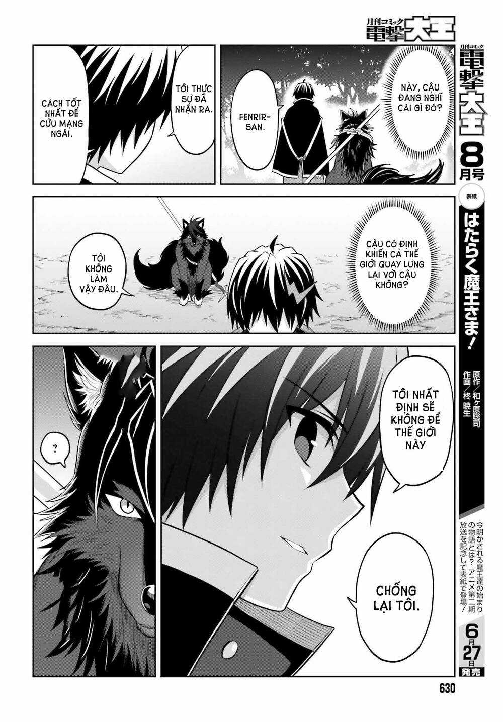 Shin no Jitsuryoku wa Girigiri Made Kakushite Iyou to Omou Chapter 18 trang 13