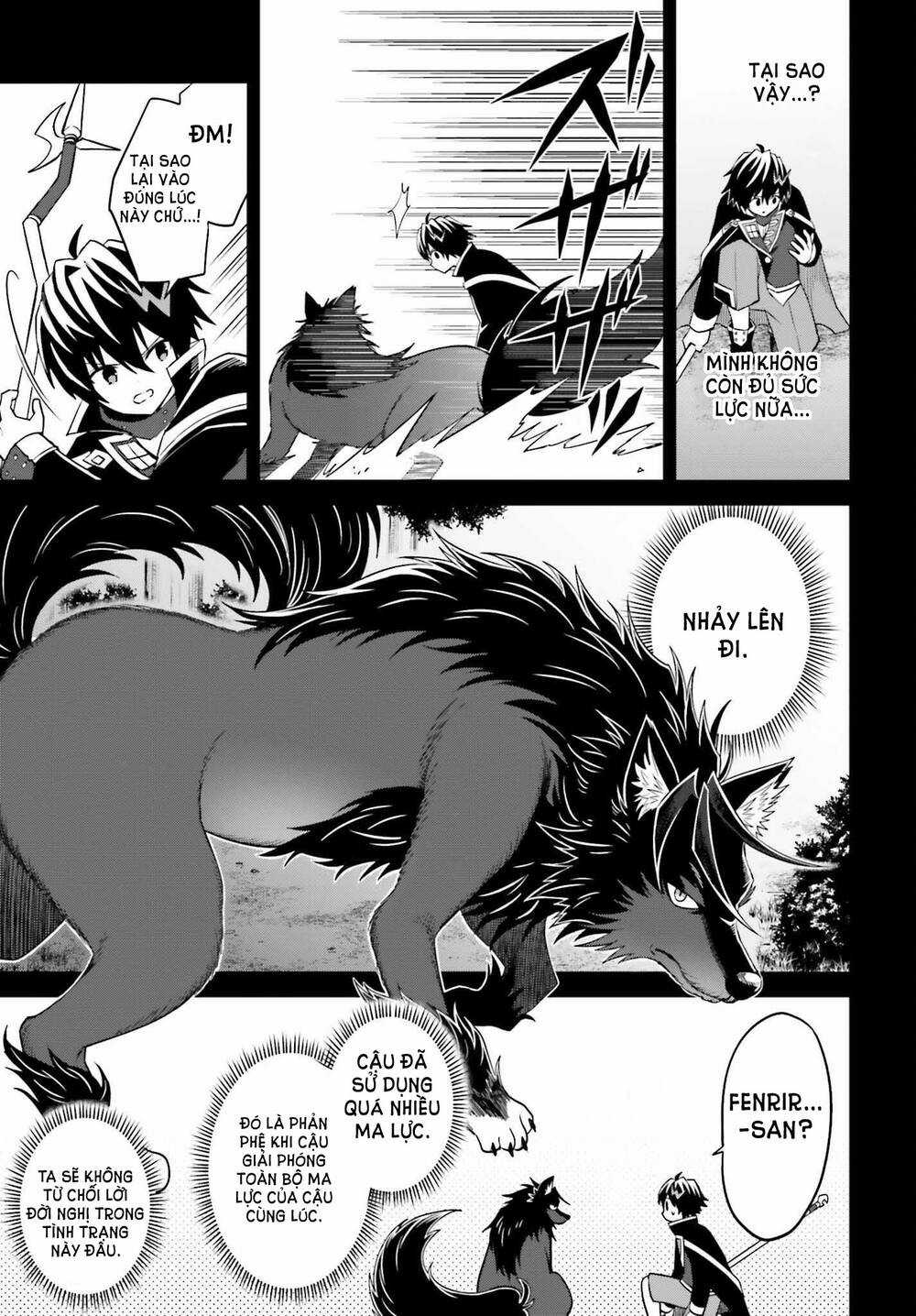 Shin no Jitsuryoku wa Girigiri Made Kakushite Iyou to Omou Chapter 18 trang 2