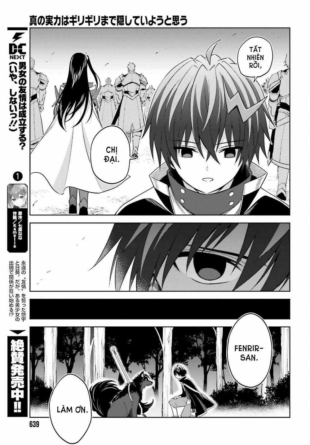 Shin no Jitsuryoku wa Girigiri Made Kakushite Iyou to Omou Chapter 18 trang 22