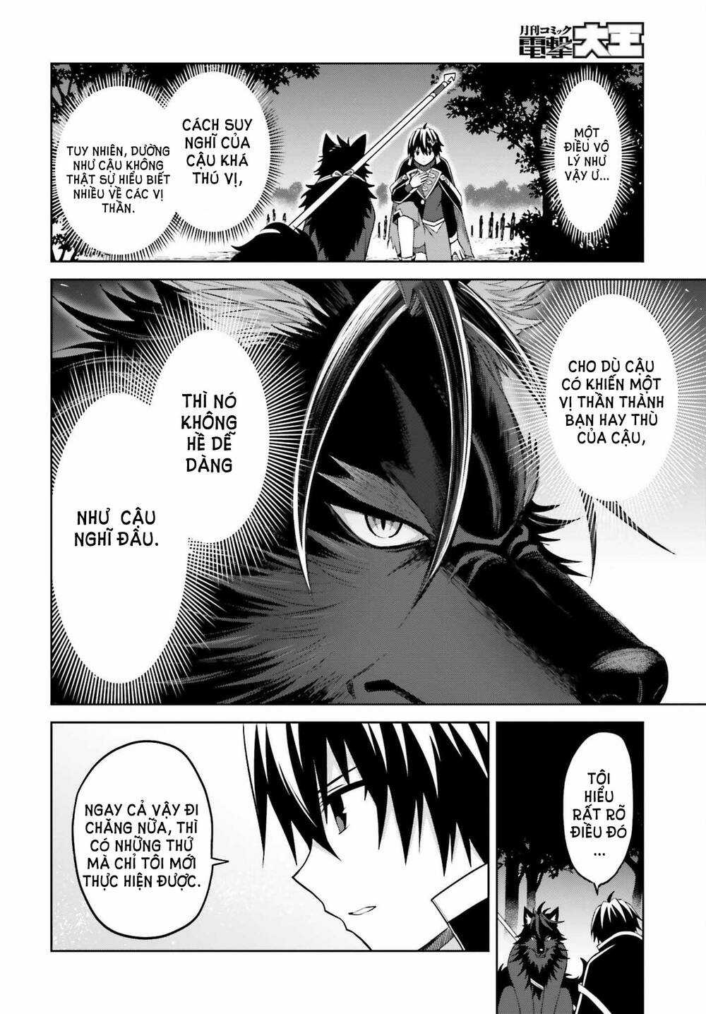 Shin no Jitsuryoku wa Girigiri Made Kakushite Iyou to Omou Chapter 18 trang 25