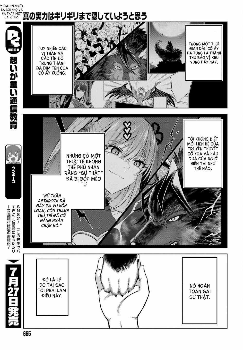 Shin no Jitsuryoku wa Girigiri Made Kakushite Iyou to Omou Chapter 19 trang 13