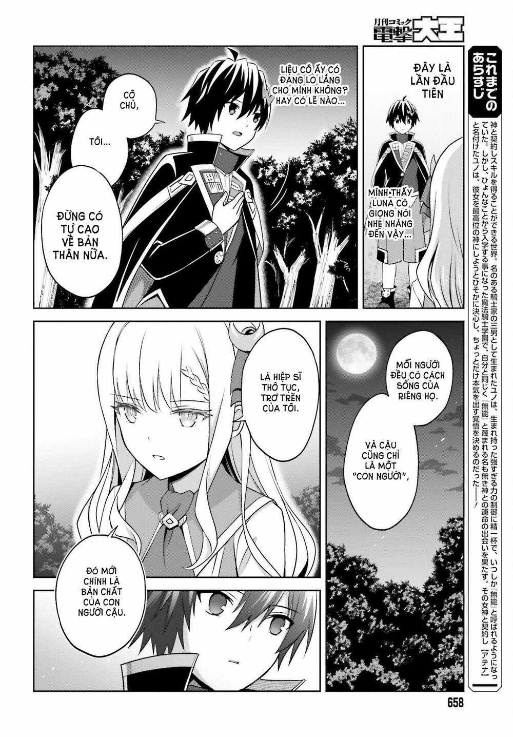 Shin no Jitsuryoku wa Girigiri Made Kakushite Iyou to Omou Chapter 19 trang 6