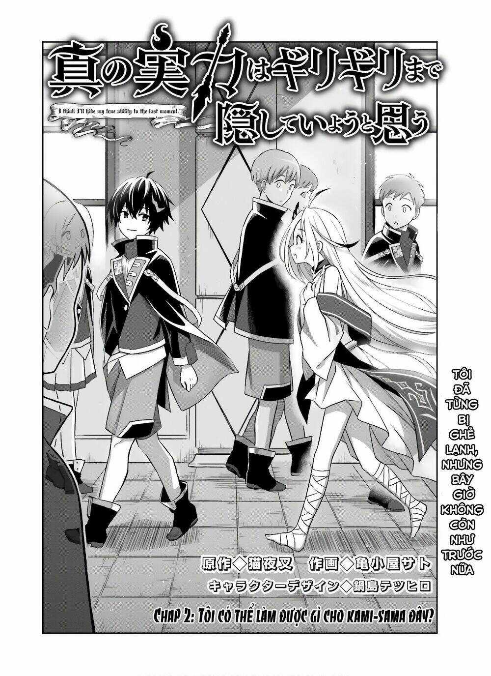 Shin no Jitsuryoku wa Girigiri Made Kakushite Iyou to Omou Chapter 2 trang 3