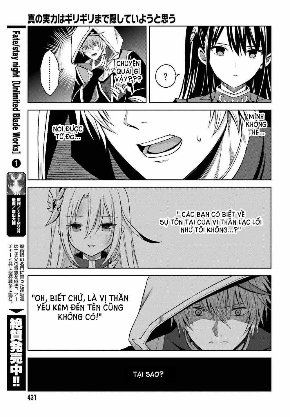 Shin no Jitsuryoku wa Girigiri Made Kakushite Iyou to Omou Chapter 20 trang 20