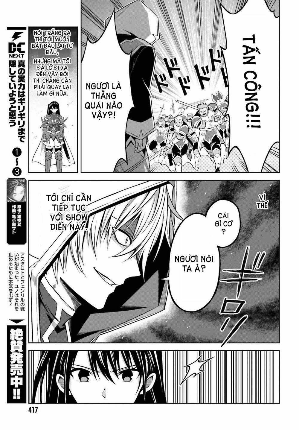 Shin no Jitsuryoku wa Girigiri Made Kakushite Iyou to Omou Chapter 20 trang 6