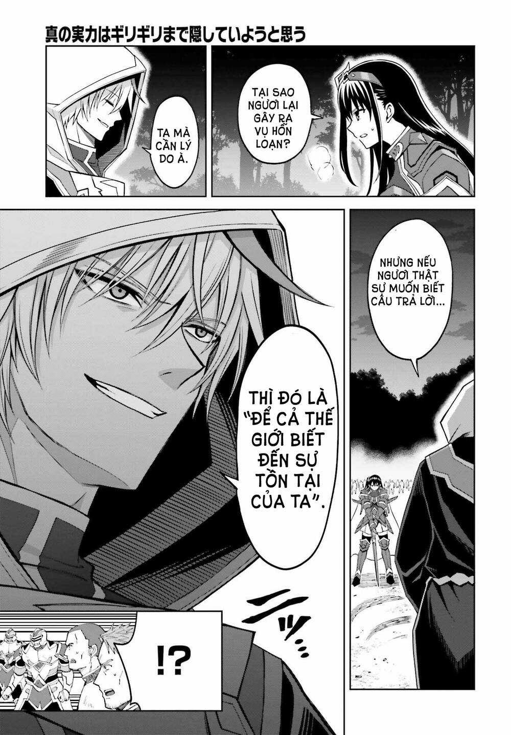 Shin no Jitsuryoku wa Girigiri Made Kakushite Iyou to Omou Chapter 21 trang 9