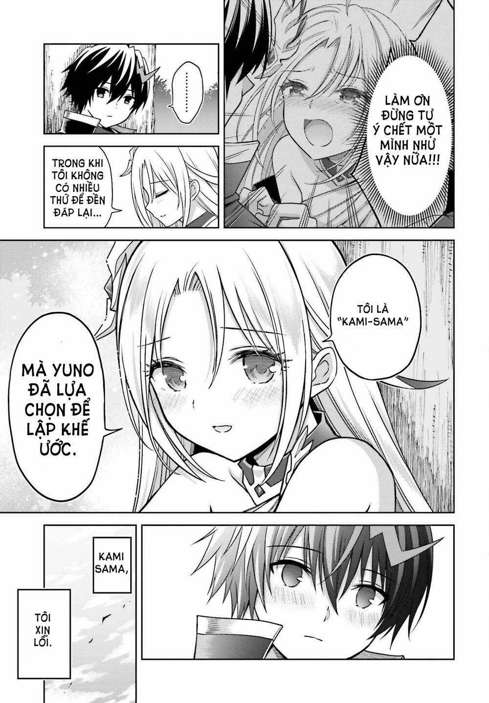 Shin no Jitsuryoku wa Girigiri Made Kakushite Iyou to Omou Chapter 22 trang 29