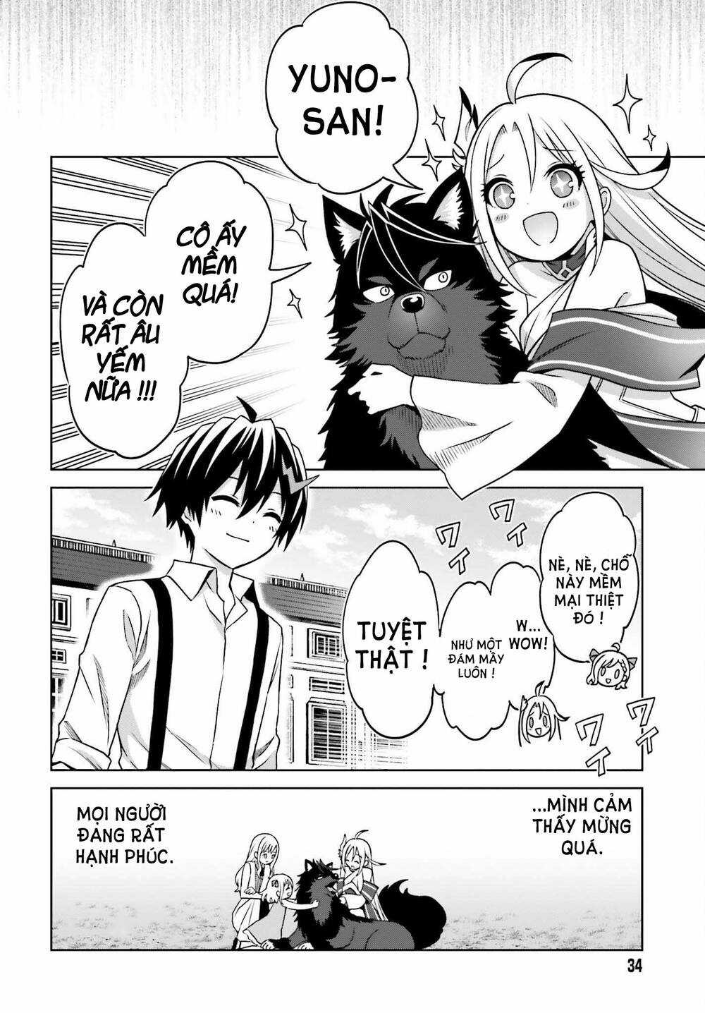 Shin no Jitsuryoku wa Girigiri Made Kakushite Iyou to Omou Chapter 23 trang 30