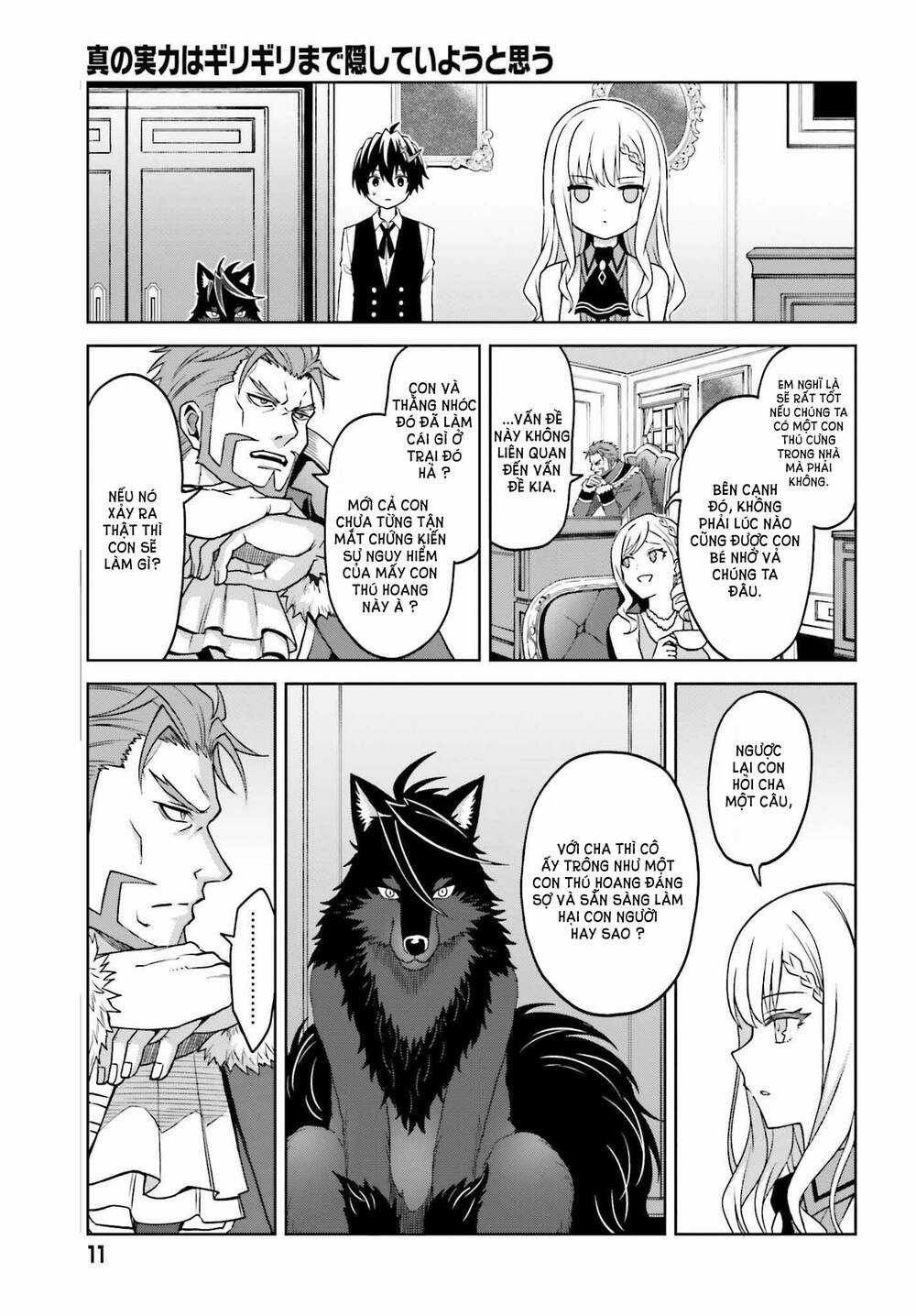 Shin no Jitsuryoku wa Girigiri Made Kakushite Iyou to Omou Chapter 23 trang 7