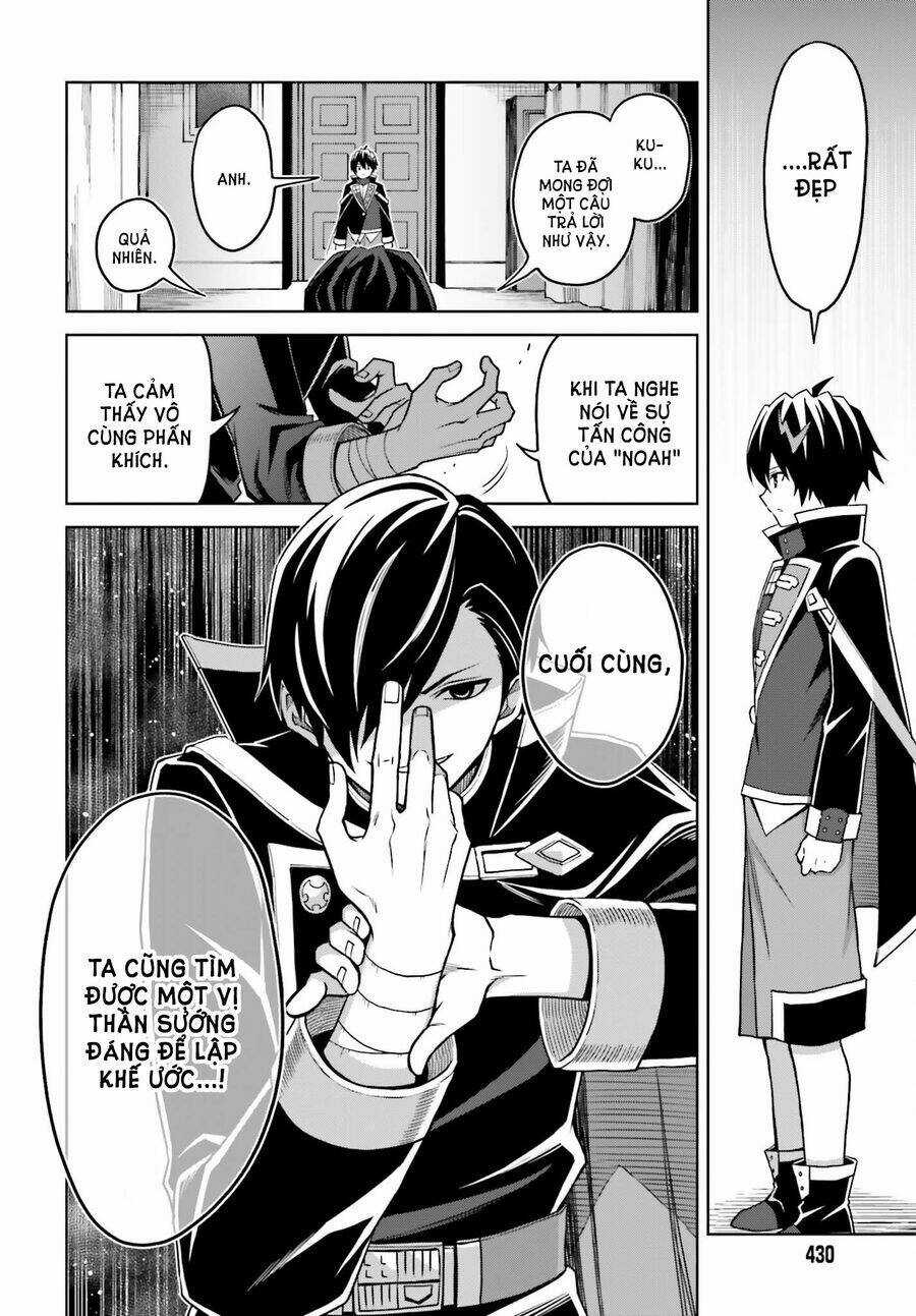 Shin no Jitsuryoku wa Girigiri Made Kakushite Iyou to Omou Chapter 24 trang 17