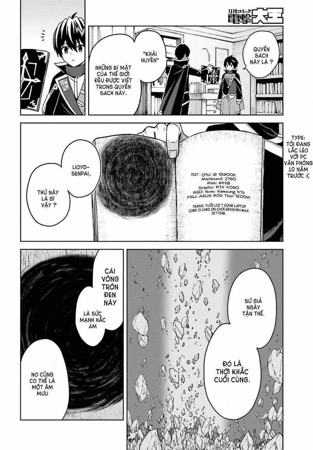 Shin no Jitsuryoku wa Girigiri Made Kakushite Iyou to Omou Chapter 25 trang 17