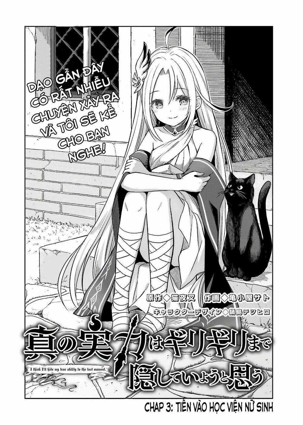 Shin no Jitsuryoku wa Girigiri Made Kakushite Iyou to Omou Chapter 3 trang 3