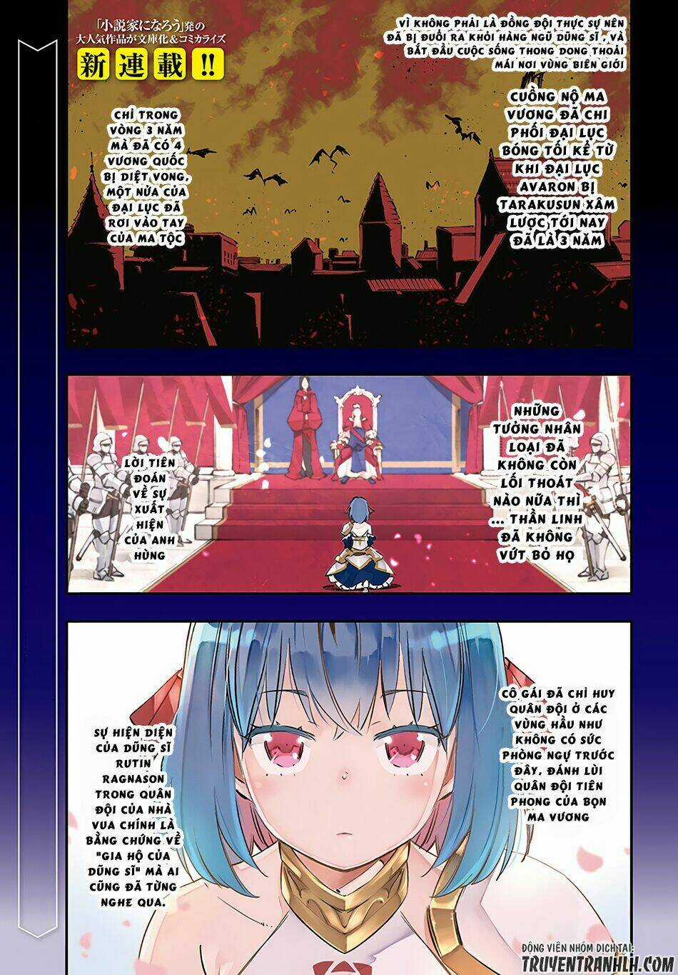 Shin No Nakama Janai To Yuusha No Party Wo Oidasareta No De, Henkyou De Slow Life Suru Koto Ni Shima Chapter 1 trang 4