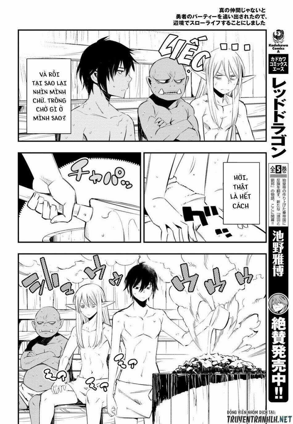 Shin No Nakama Janai To Yuusha No Party Wo Oidasareta No De, Henkyou De Slow Life Suru Koto Ni Shima Chapter 10 trang 5