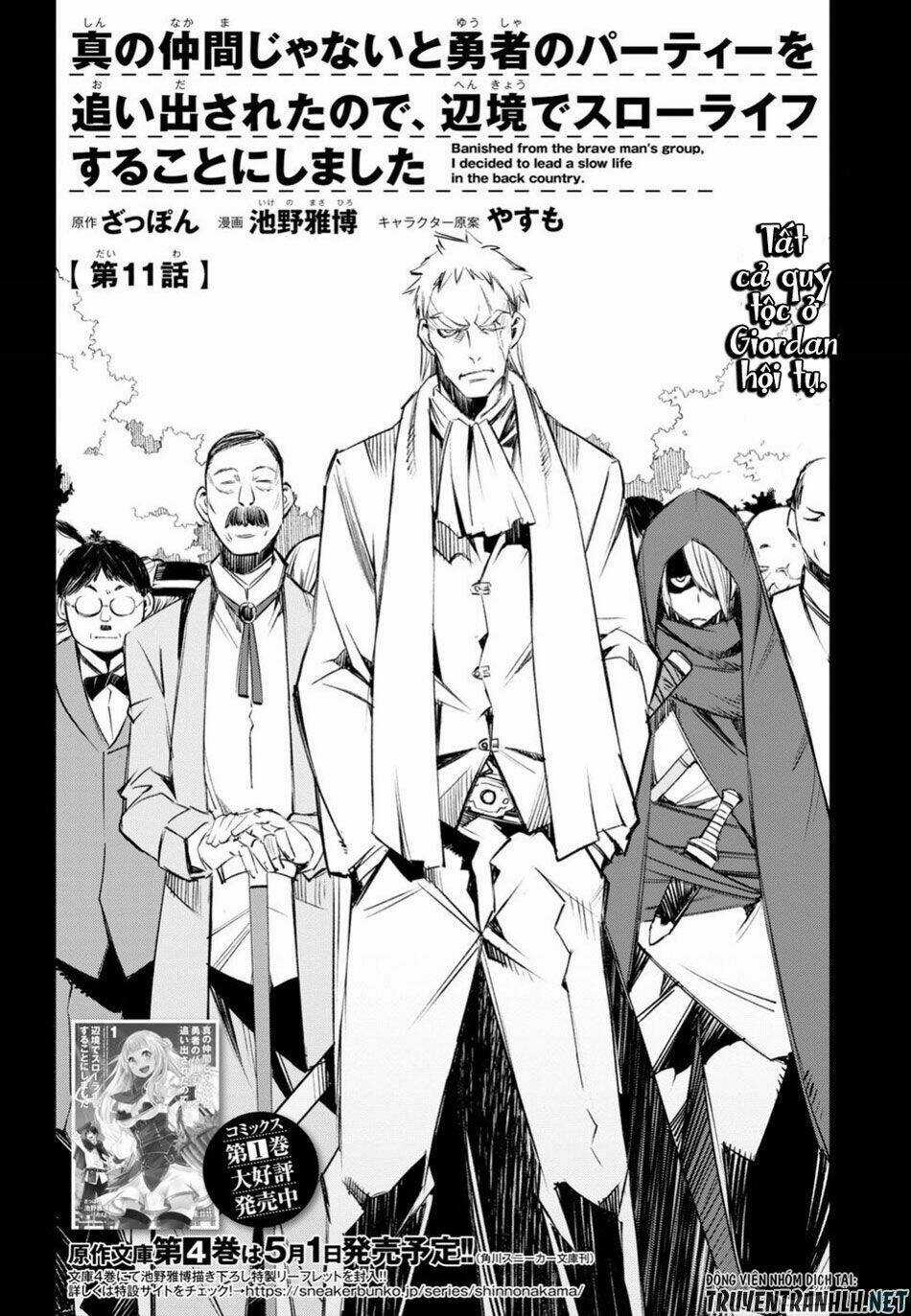 Shin No Nakama Janai To Yuusha No Party Wo Oidasareta No De, Henkyou De Slow Life Suru Koto Ni Shima Chapter 11 trang 3