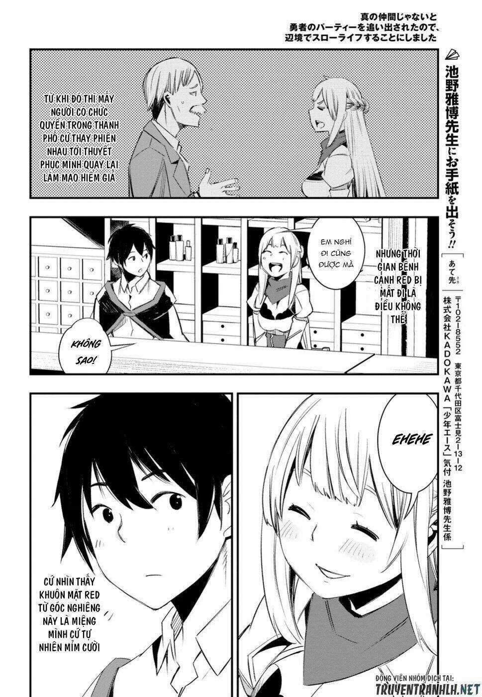 Shin No Nakama Janai To Yuusha No Party Wo Oidasareta No De, Henkyou De Slow Life Suru Koto Ni Shima Chapter 12 trang 5