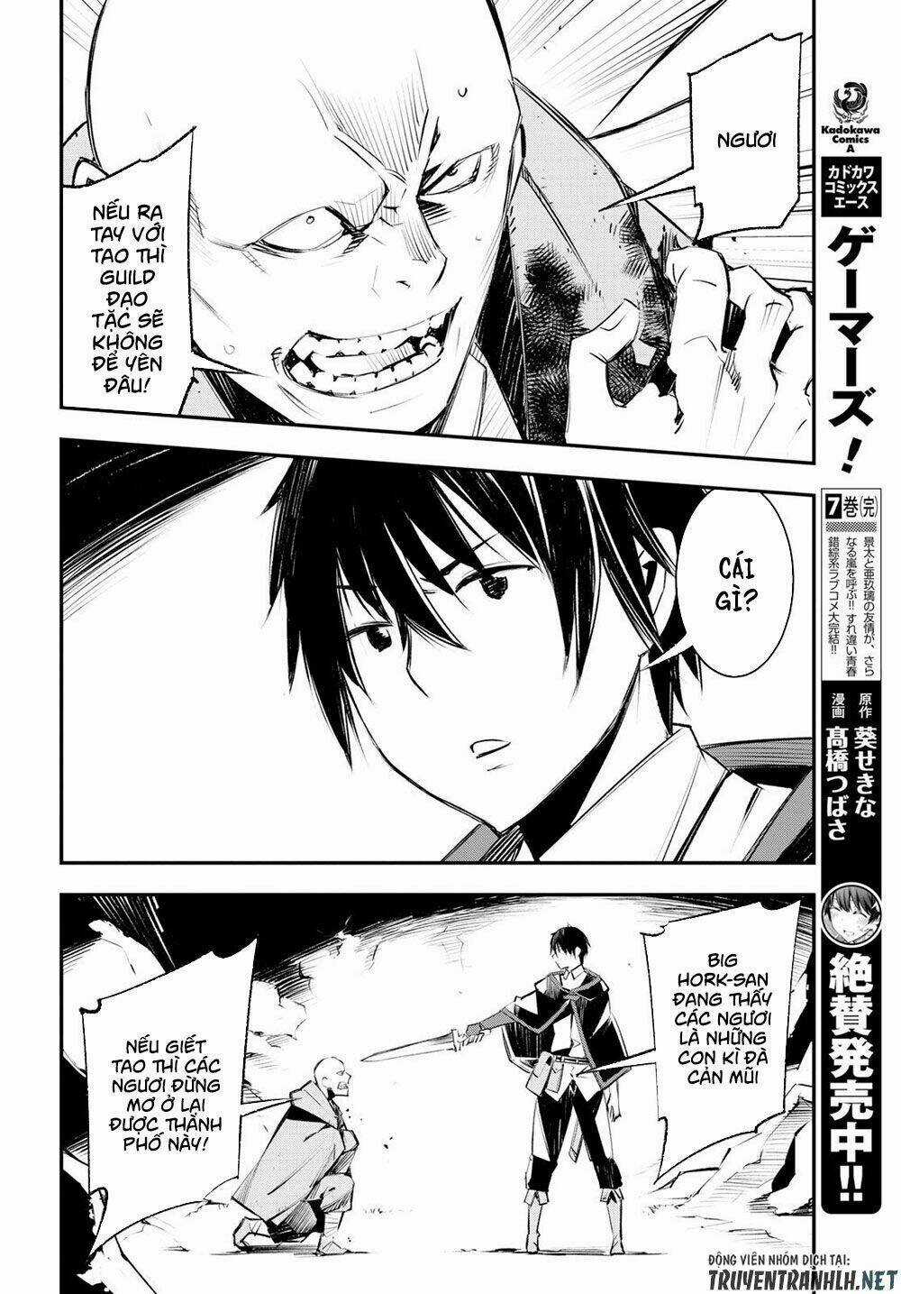 Shin No Nakama Janai To Yuusha No Party Wo Oidasareta No De, Henkyou De Slow Life Suru Koto Ni Shima Chapter 16 trang 17