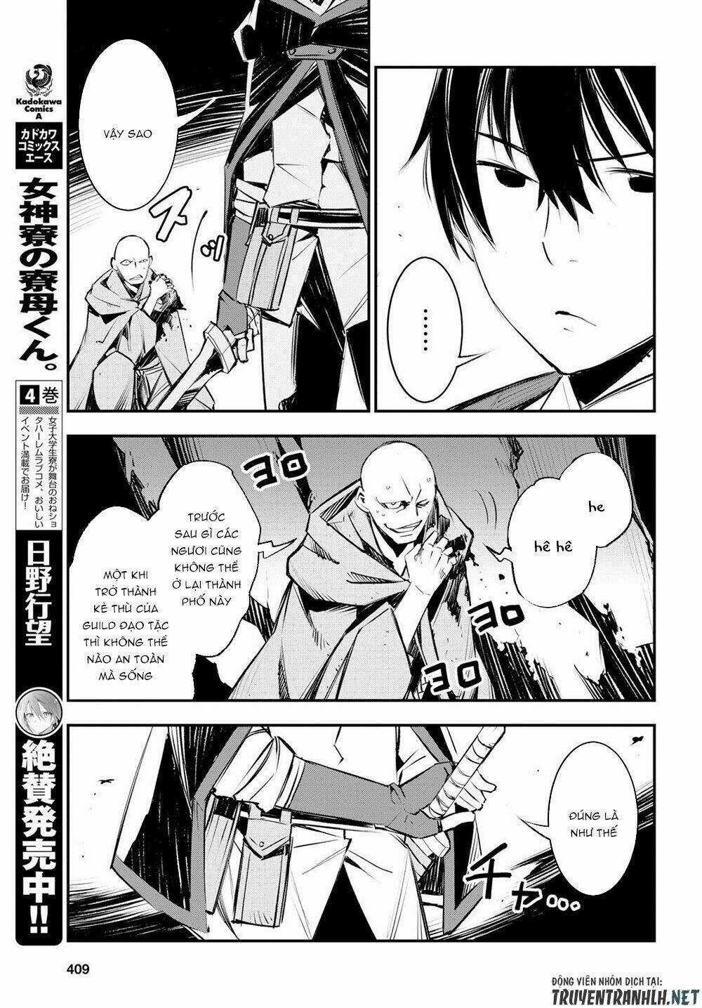 Shin No Nakama Janai To Yuusha No Party Wo Oidasareta No De, Henkyou De Slow Life Suru Koto Ni Shima Chapter 16 trang 18