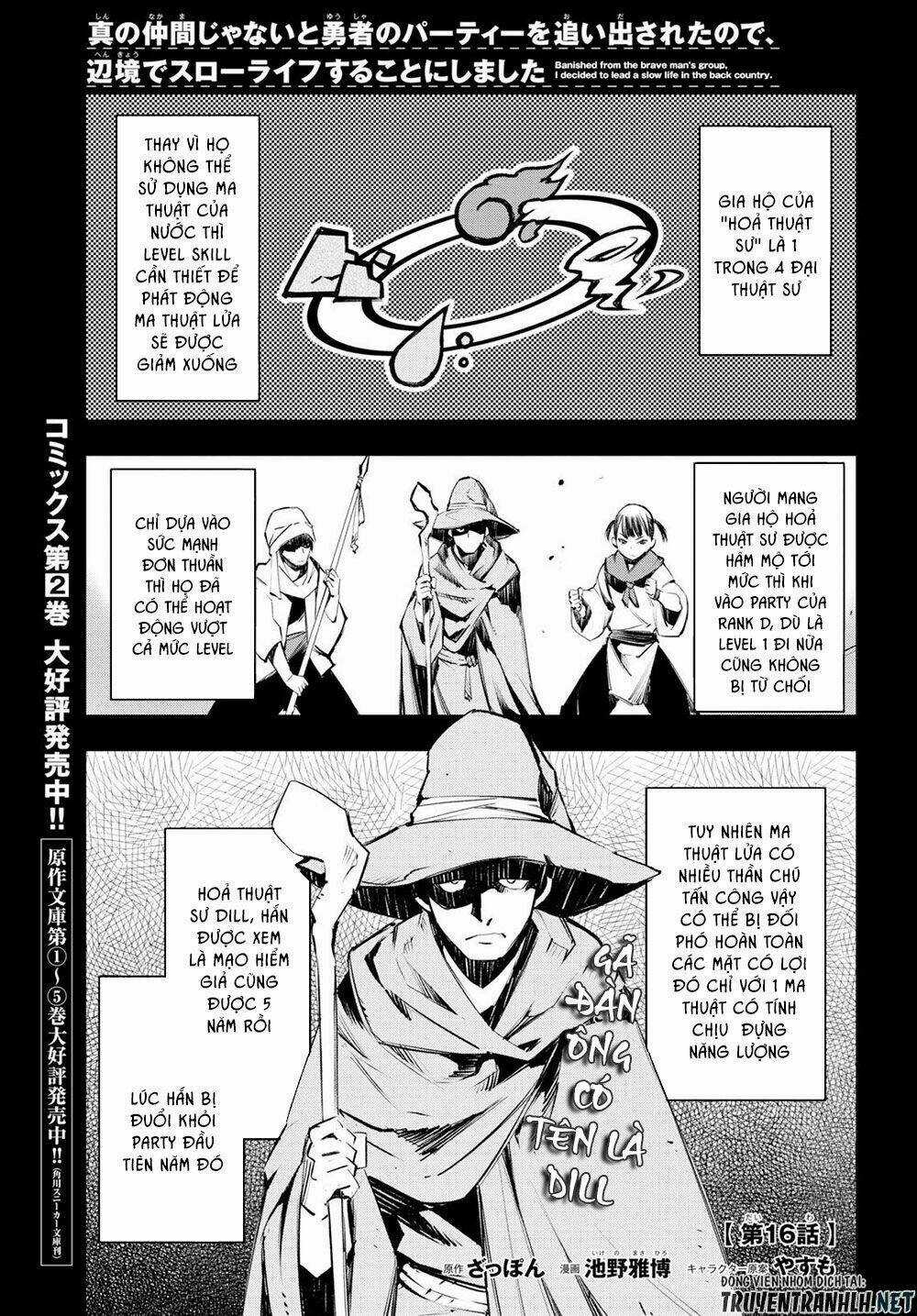 Shin No Nakama Janai To Yuusha No Party Wo Oidasareta No De, Henkyou De Slow Life Suru Koto Ni Shima Chapter 16 trang 2