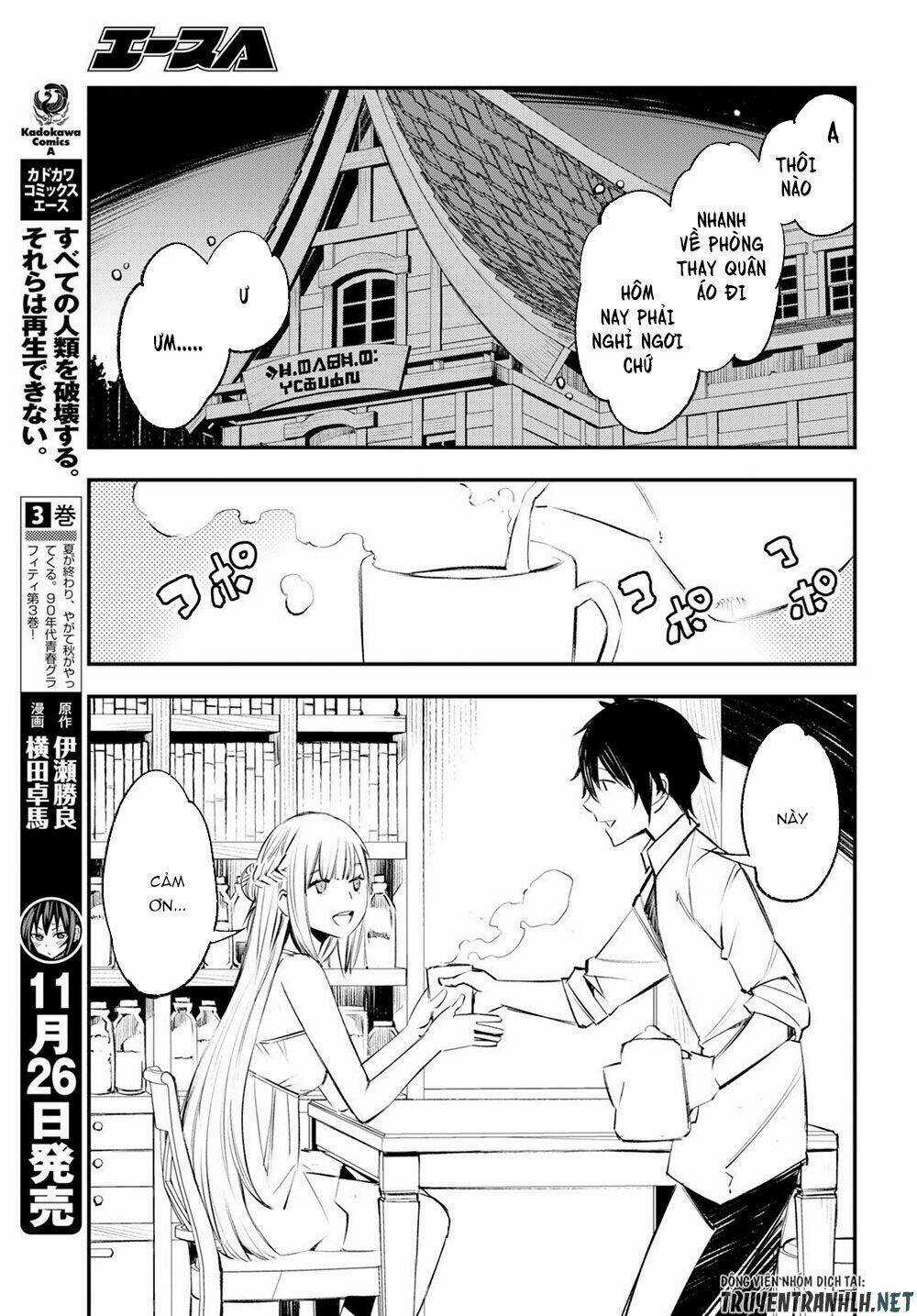 Shin No Nakama Janai To Yuusha No Party Wo Oidasareta No De, Henkyou De Slow Life Suru Koto Ni Shima Chapter 16 trang 22