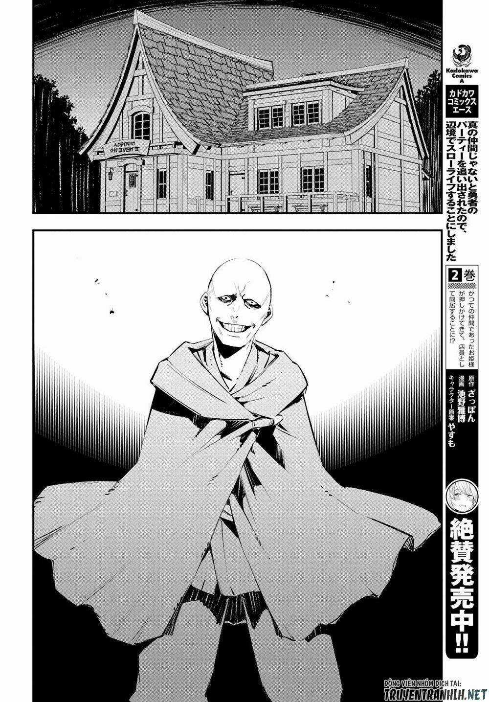 Shin No Nakama Janai To Yuusha No Party Wo Oidasareta No De, Henkyou De Slow Life Suru Koto Ni Shima Chapter 16 trang 5