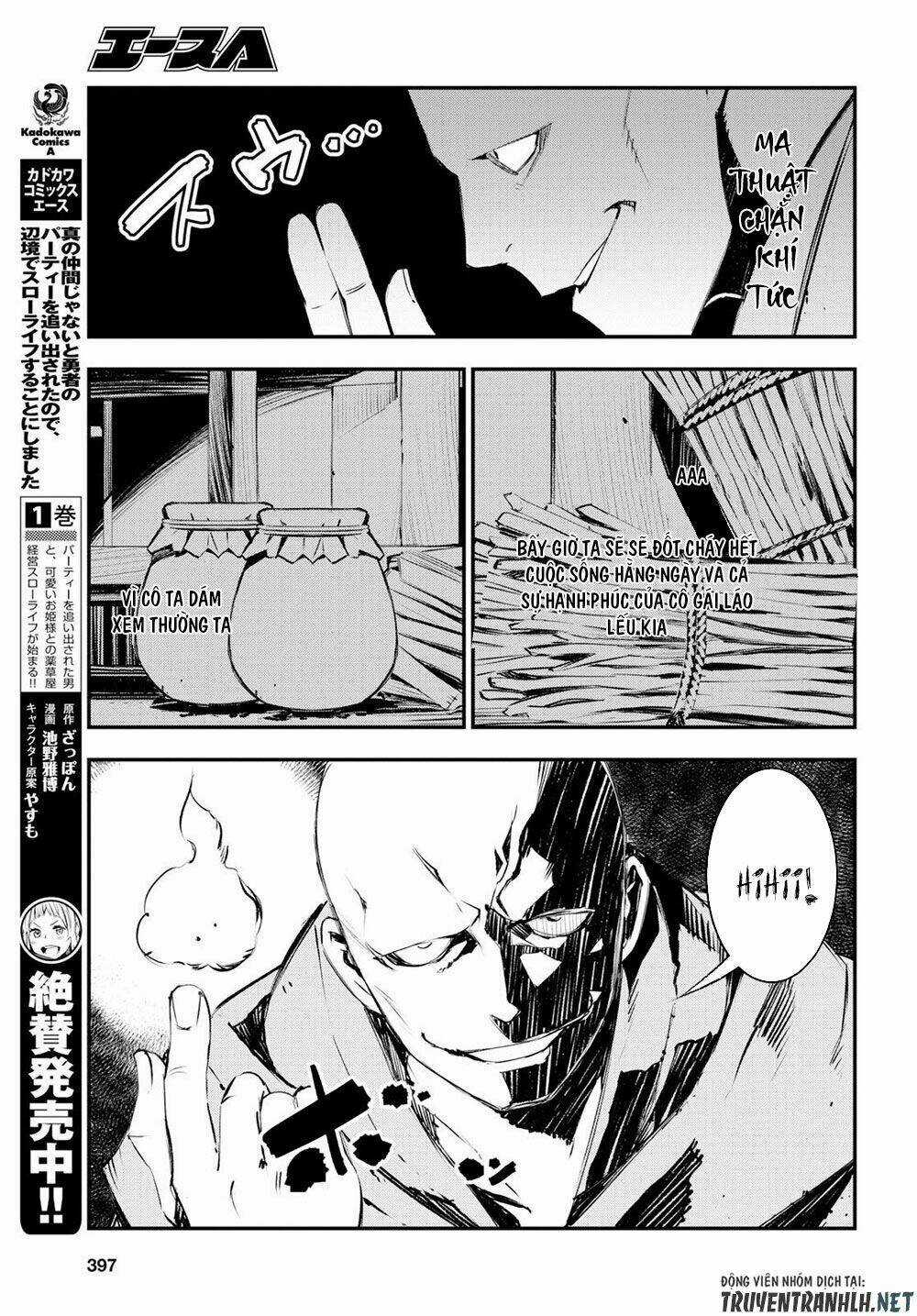 Shin No Nakama Janai To Yuusha No Party Wo Oidasareta No De, Henkyou De Slow Life Suru Koto Ni Shima Chapter 16 trang 6