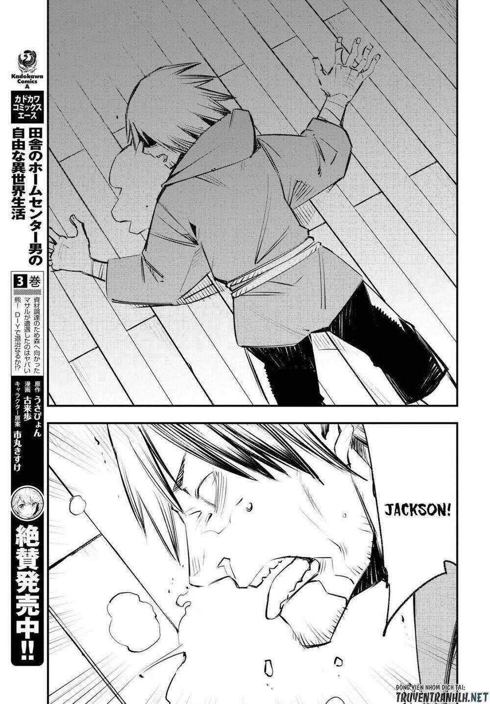 Shin No Nakama Janai To Yuusha No Party Wo Oidasareta No De, Henkyou De Slow Life Suru Koto Ni Shima Chapter 18 trang 12