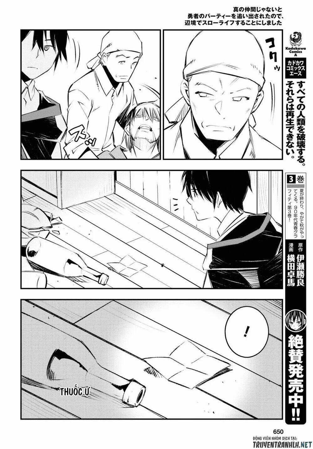 Shin No Nakama Janai To Yuusha No Party Wo Oidasareta No De, Henkyou De Slow Life Suru Koto Ni Shima Chapter 18 trang 15