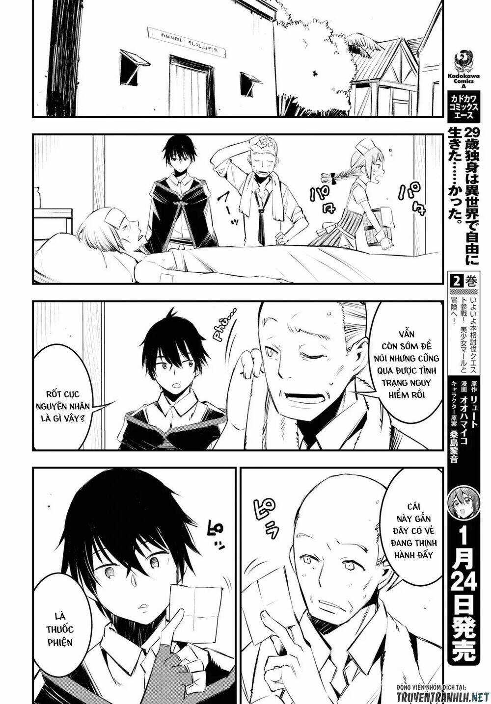 Shin No Nakama Janai To Yuusha No Party Wo Oidasareta No De, Henkyou De Slow Life Suru Koto Ni Shima Chapter 18 trang 17