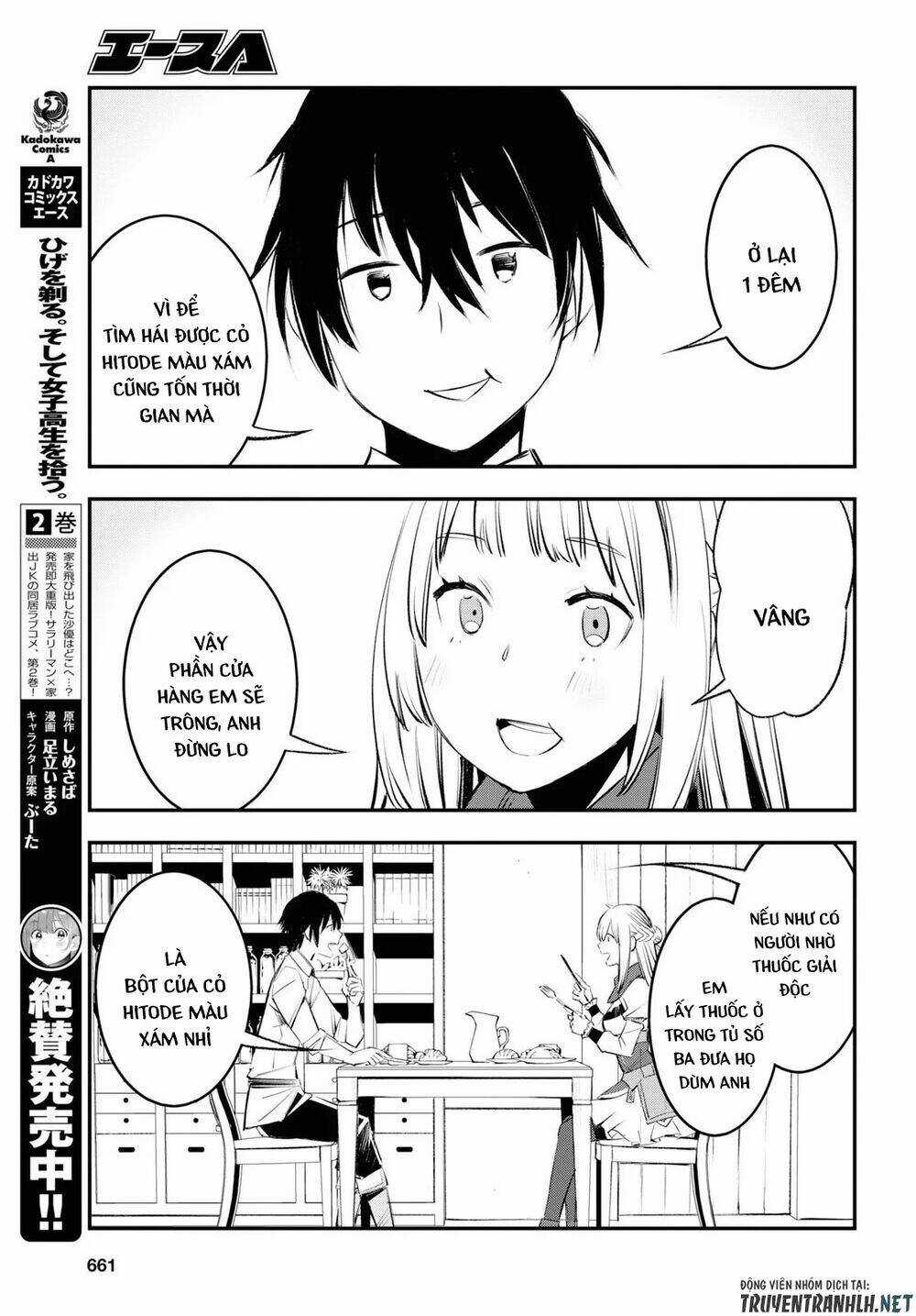 Shin No Nakama Janai To Yuusha No Party Wo Oidasareta No De, Henkyou De Slow Life Suru Koto Ni Shima Chapter 18 trang 26