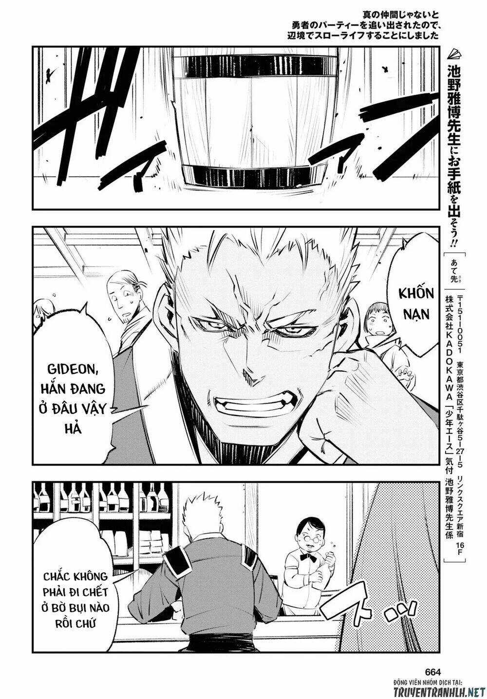 Shin No Nakama Janai To Yuusha No Party Wo Oidasareta No De, Henkyou De Slow Life Suru Koto Ni Shima Chapter 18 trang 29