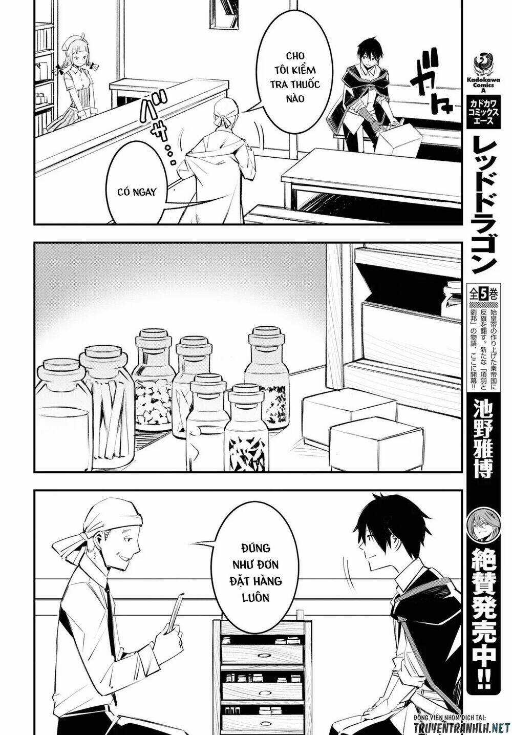 Shin No Nakama Janai To Yuusha No Party Wo Oidasareta No De, Henkyou De Slow Life Suru Koto Ni Shima Chapter 18 trang 7