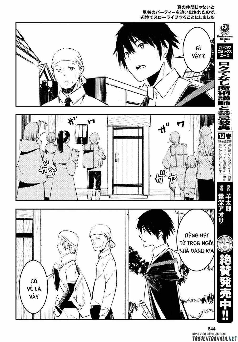 Shin No Nakama Janai To Yuusha No Party Wo Oidasareta No De, Henkyou De Slow Life Suru Koto Ni Shima Chapter 18 trang 9