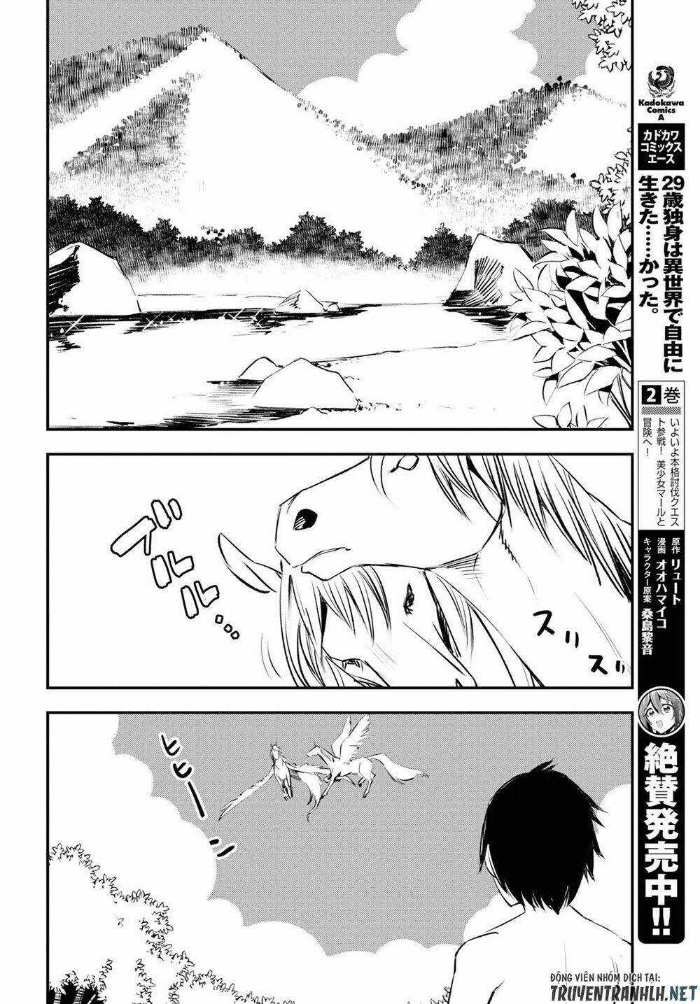 Shin No Nakama Janai To Yuusha No Party Wo Oidasareta No De, Henkyou De Slow Life Suru Koto Ni Shima Chapter 19 trang 11