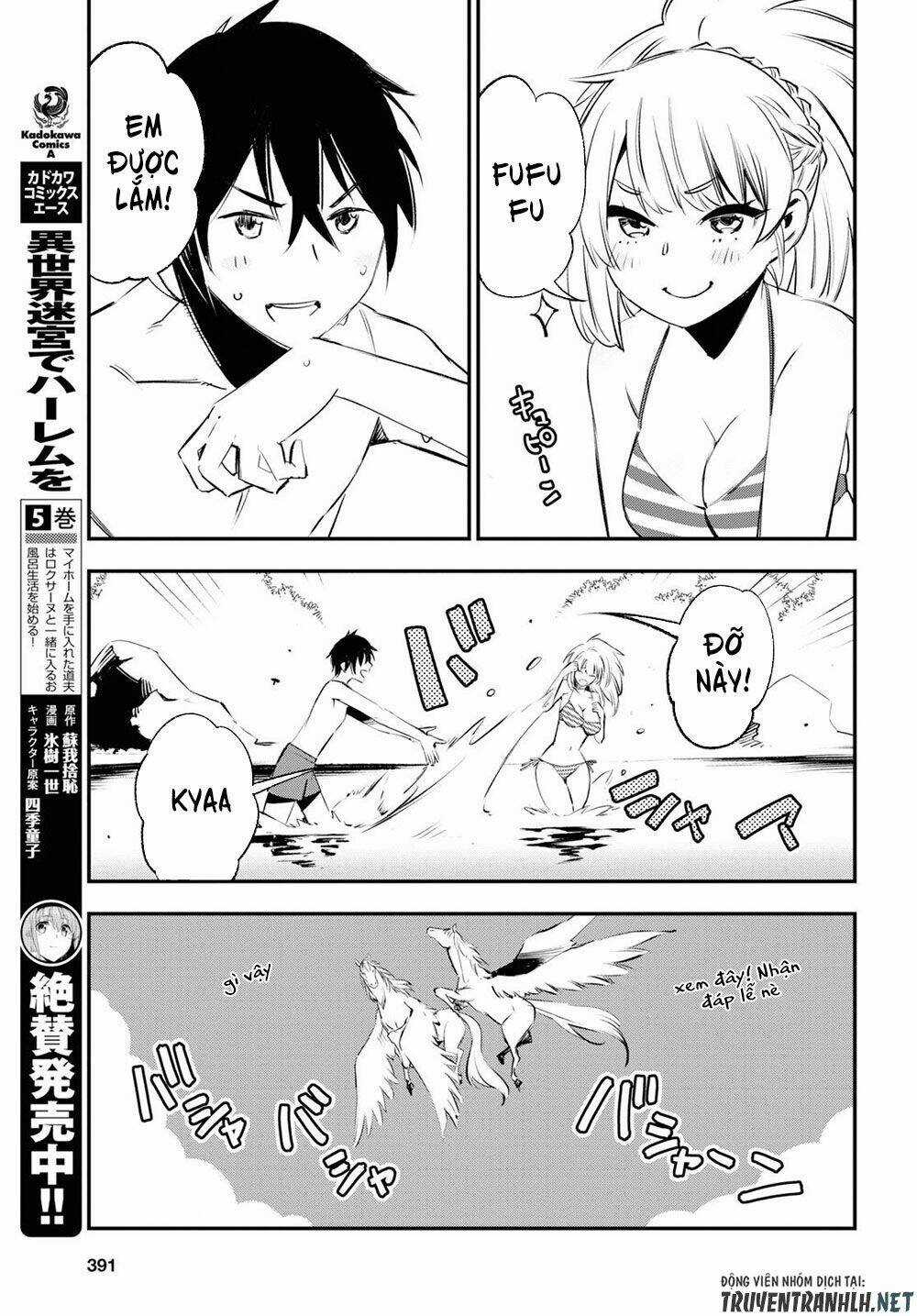 Shin No Nakama Janai To Yuusha No Party Wo Oidasareta No De, Henkyou De Slow Life Suru Koto Ni Shima Chapter 19 trang 16