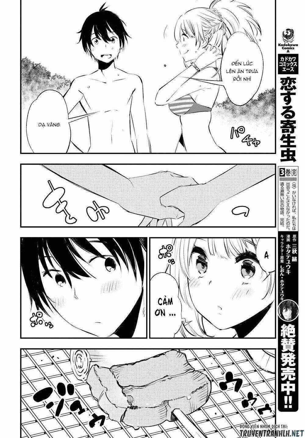 Shin No Nakama Janai To Yuusha No Party Wo Oidasareta No De, Henkyou De Slow Life Suru Koto Ni Shima Chapter 19 trang 17
