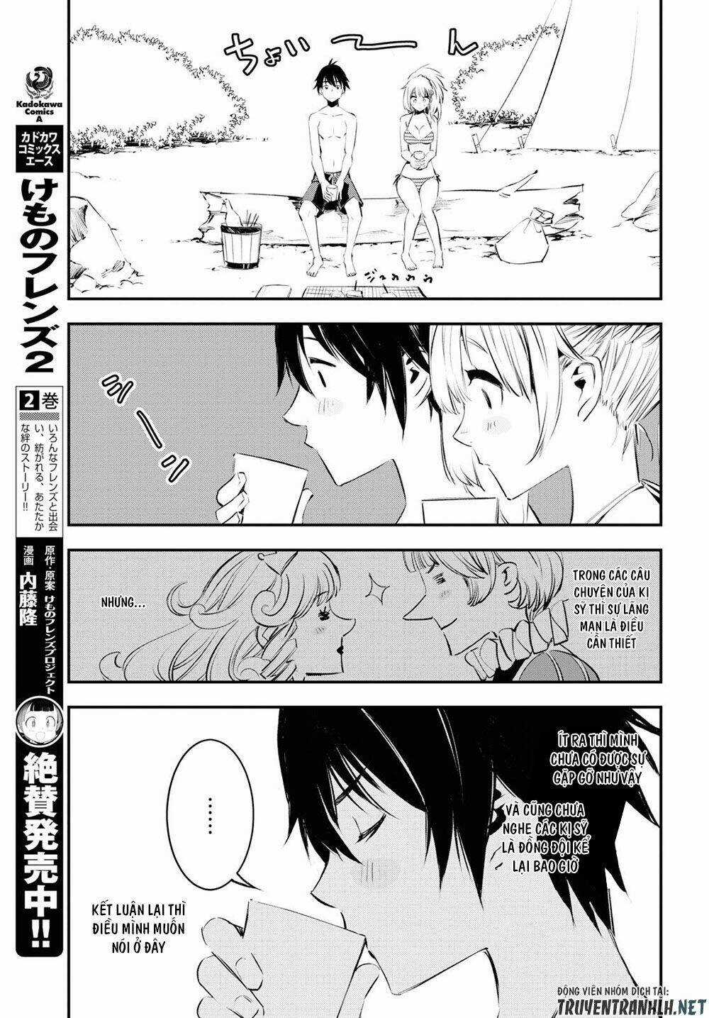 Shin No Nakama Janai To Yuusha No Party Wo Oidasareta No De, Henkyou De Slow Life Suru Koto Ni Shima Chapter 19 trang 18