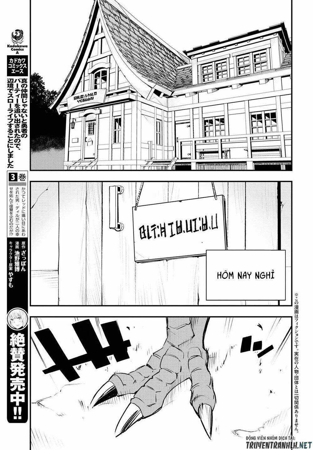 Shin No Nakama Janai To Yuusha No Party Wo Oidasareta No De, Henkyou De Slow Life Suru Koto Ni Shima Chapter 19 trang 4